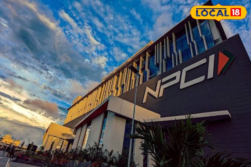 NPCI அறிவிப்பு
