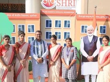 பிஎம் ஸ்ரீ திட்டம்