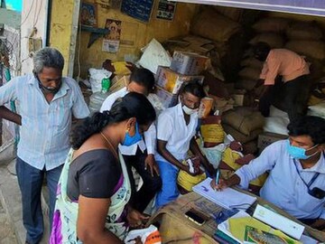 . ரேஷன்