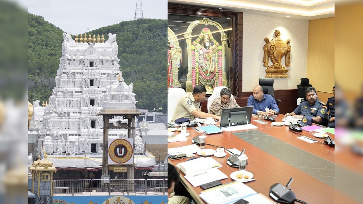 திருப்பதியில் தீவிரவாதிகள் நுழையாமல் தடுப்பது எப்படி? டி ஐ ஜி தலைமையில் ஆலோசனை கூட்டம்!