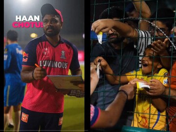 சஞ்சு சாம்சன்