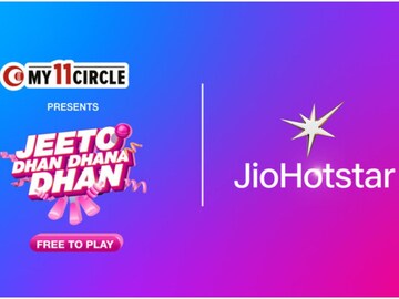 ஜீத்தோ தன் தனா தன் போட்டி