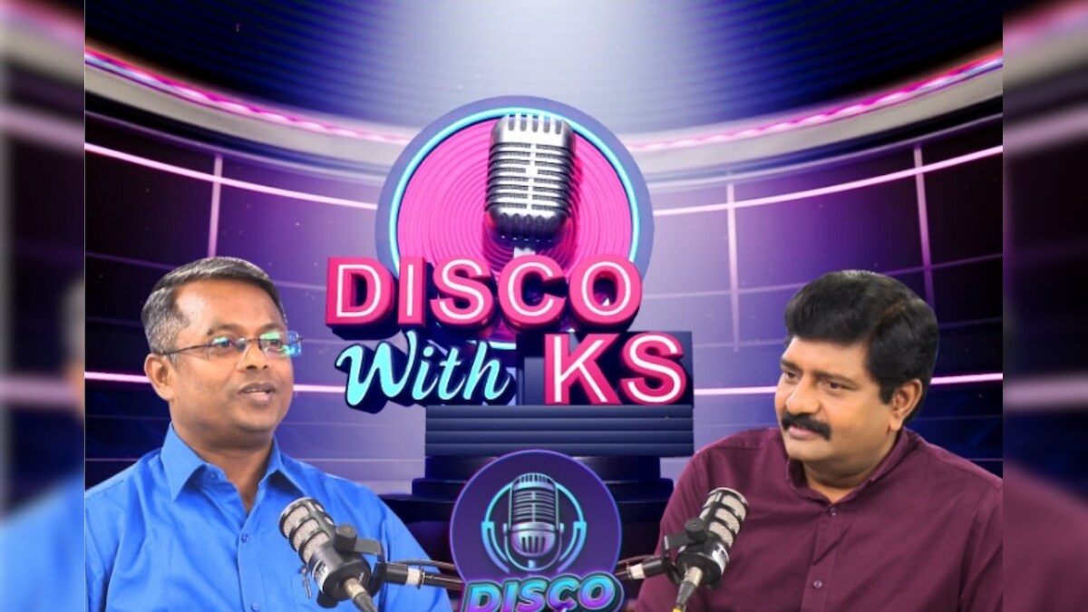Disco With KS | வாழ்க்கையை மாற்றிய அம்மாவின் சொல்! 10 ஆண்டு உழைப்பால் கிடைத்த வெற்றி - அனுபவம் பகிர்ந்த முருகராஜ் ஐ.எஃப்.எஸ். - News18 தமிழ்