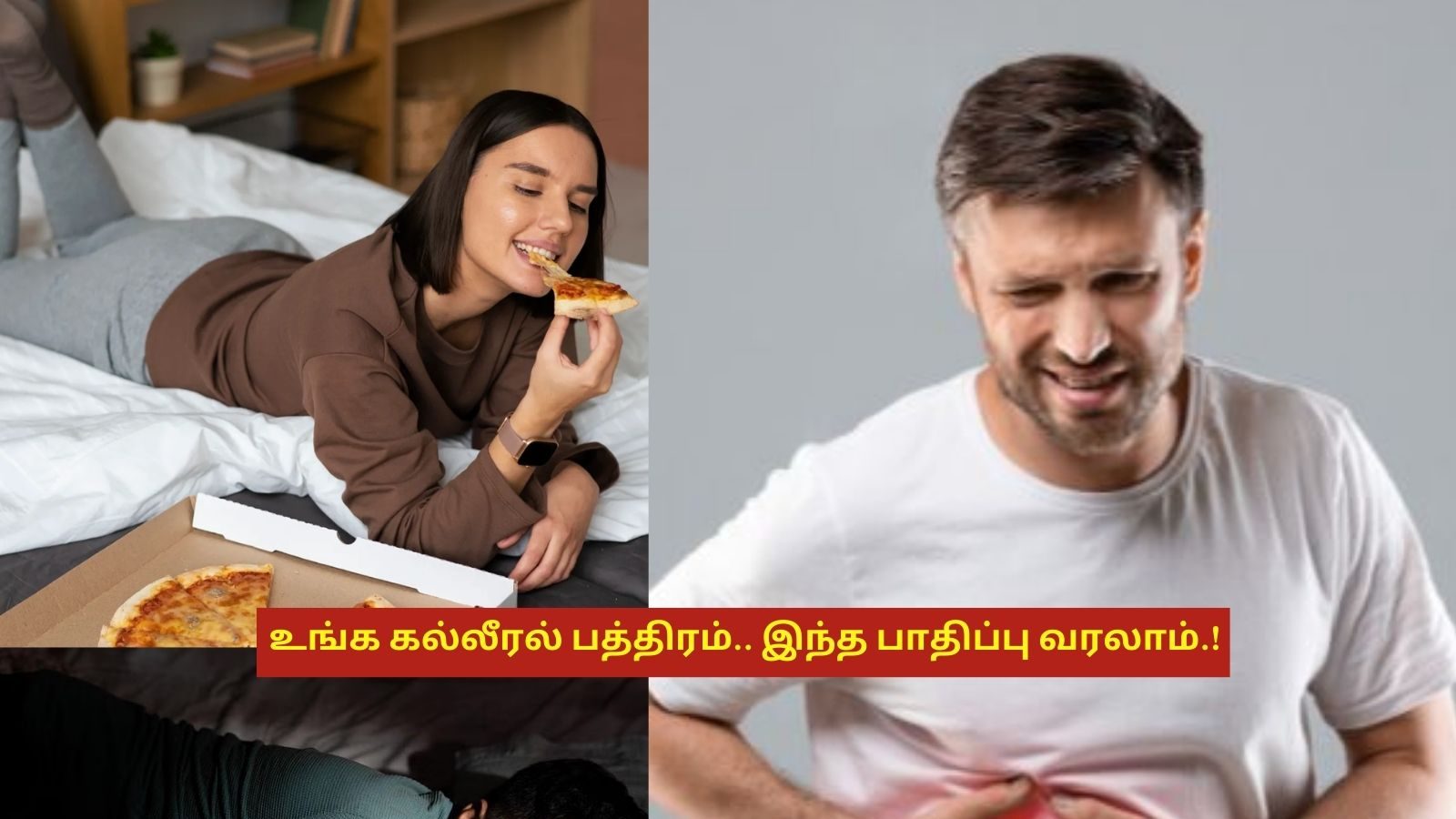 நைட் டின்னர்.. தூக்கம்.. இரண்டையும் ரொம்ப லேட்டா பண்றீங்களா..? அப்போ உங்க கல்லீரல் பத்திரம்.. இந்த பாதிப்பு வரலாம்.! - News18 தமிழ்