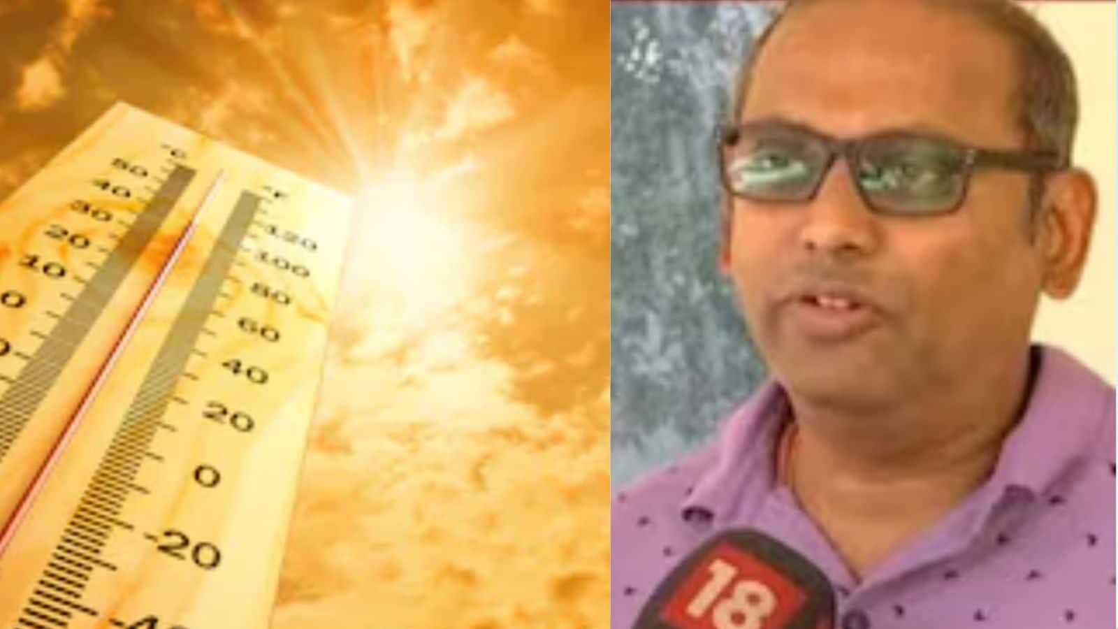 அக்னி நட்சத்திரம் வானிலை நிகழ்வு கிடையாது.. வானிலை ஆய்வாளர் தகவல்! - News18 தமிழ்