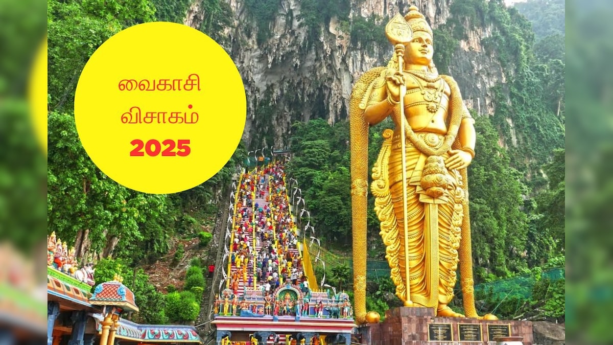 வைகாசி விசாகம் 2025 எப்போது? குழந்தை வரம் கிடைக்க விரதம் இருப்பது எப்படி?