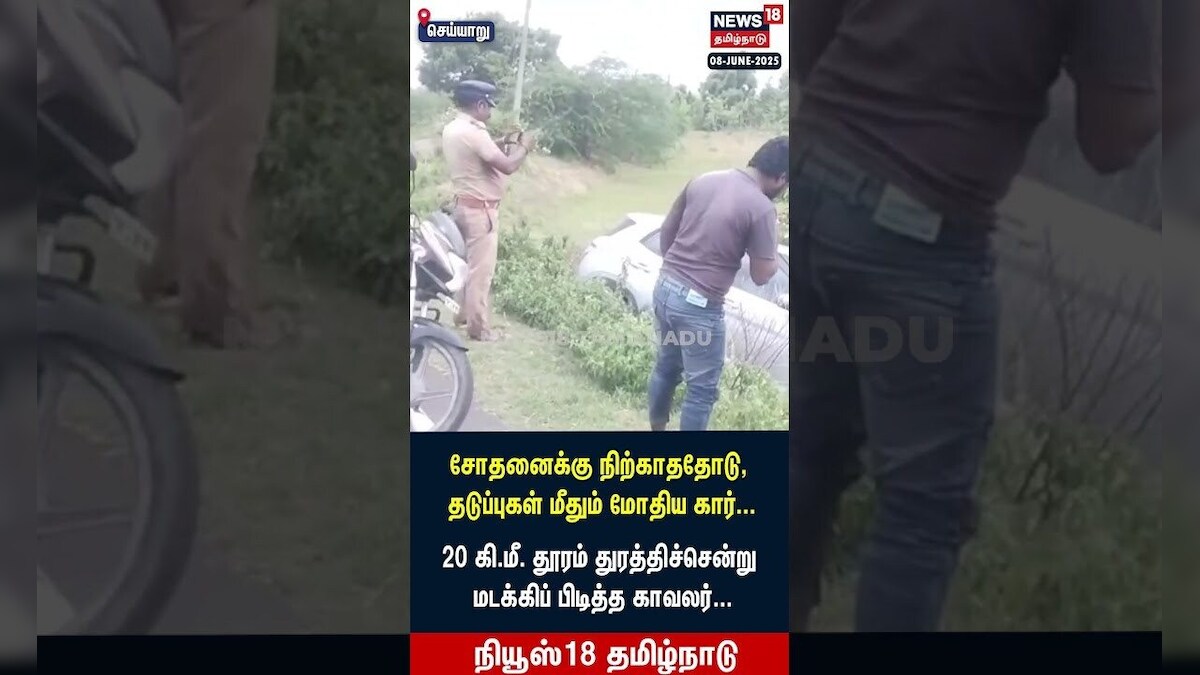 TN Police Chasing | சோதனைக்கு நிற்காததோடு, தடுப்புகள் மீதும் மோதிய கார்.. | Car Rash Driving | N18S