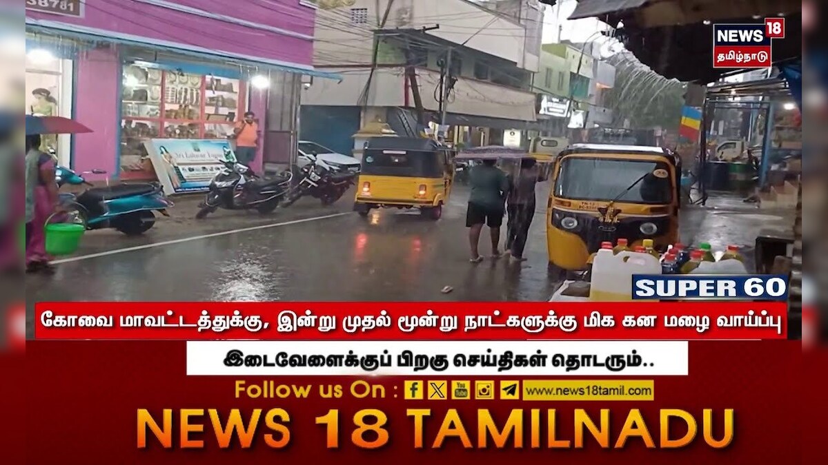 Thoothukudi Road Accident | கோயிலுக்கு பயணம் - குடும்பத்திற்கு நேர்ந்த கொடூரம் | Tiruchendur | N18S