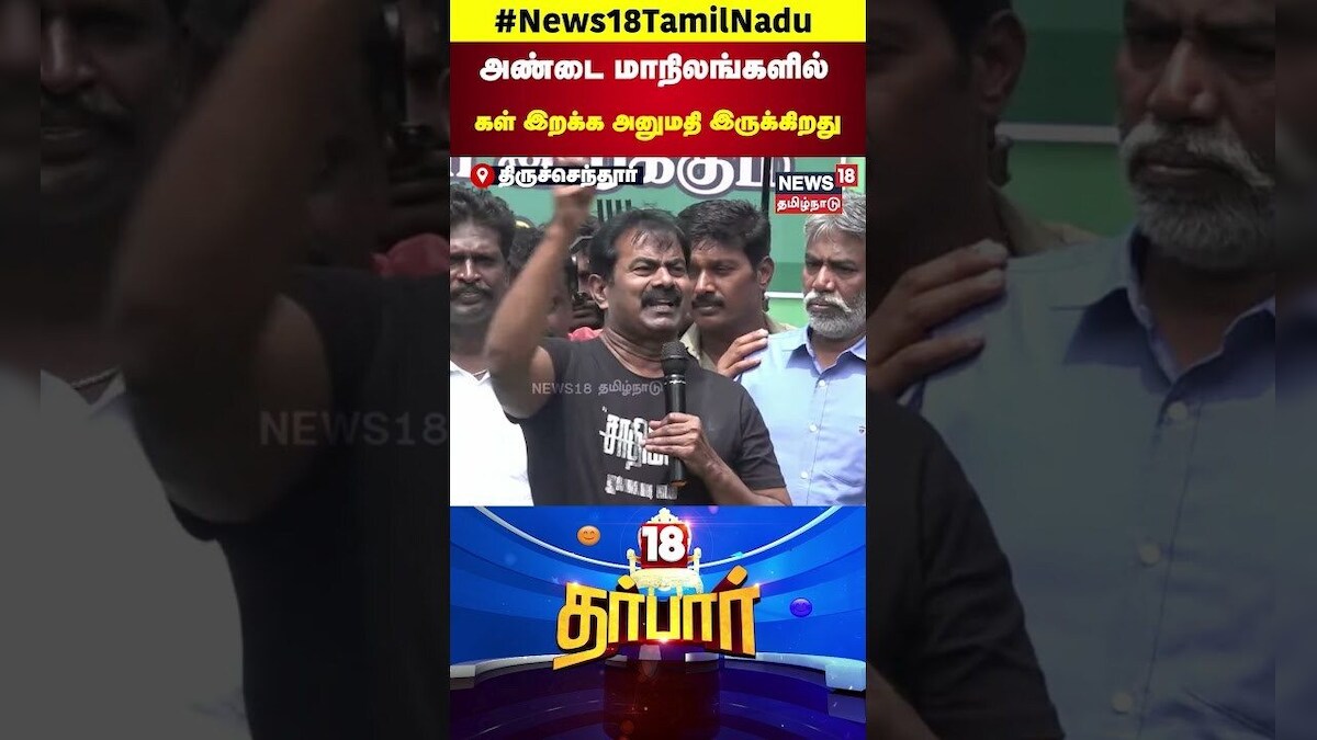 NTK Seeman | அண்டை மாநிலங்களில் கள் இறக்க அனுமதி இருக்கிறது சீமான் | Seeman Speech | N18S