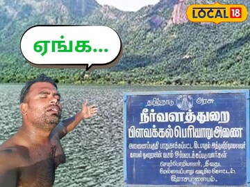 ஏங்க ...