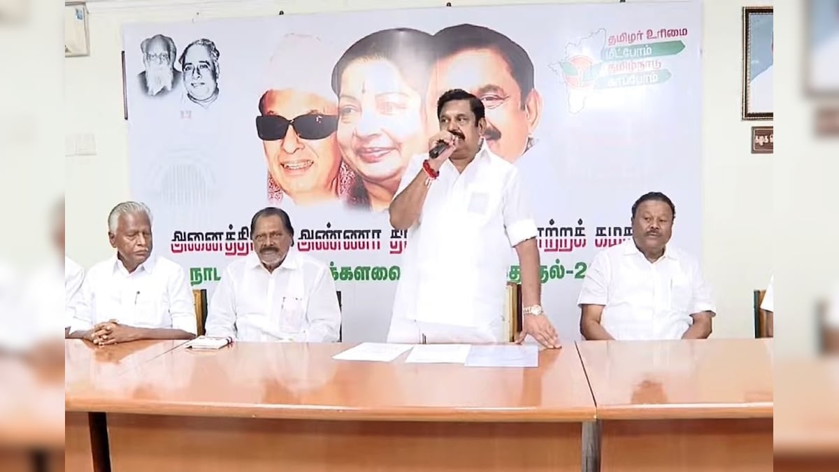 சட்டமன்ற தேர்தலுக்கு தயாராகும் அதிமுக : டிச.15 முதல் விருப்ப மனு விநியோகம் | தமிழ்நாடு - News18 தமிழ்