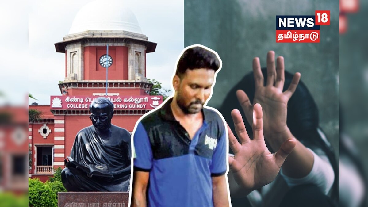 அண்ணா பல்கலைக்கழக வழக்கு: ஞானசேகரனுக்கு ஆயுள் தண்டனை..! எத்தனை ஆண்டுகள் சிறை? - News18 தமிழ்