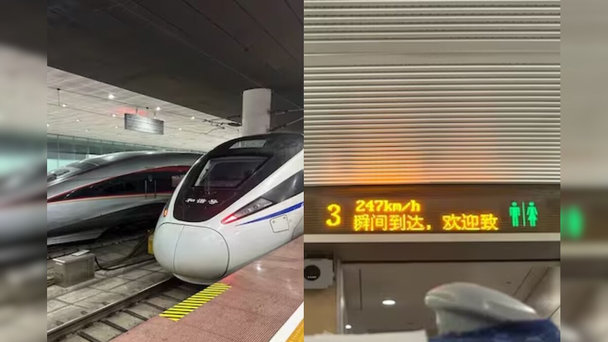 ஒரே நாளில் 1,600 கிமீ பயணம்.. சீனாவின் அதிவேக ரயிலில் பயணித்த இந்தியர் பகிர்ந்த அனுபவம் வைரல்! - News18 தமிழ்