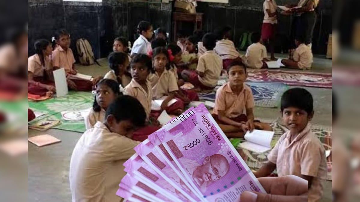 மத்திய அரசாங்கம் அறிவிப்பு - 1 ஆம் வகுப்பு குழந்தைகள் முதல் ரூ 25,000 உதவித்தொகை பெறலாம்