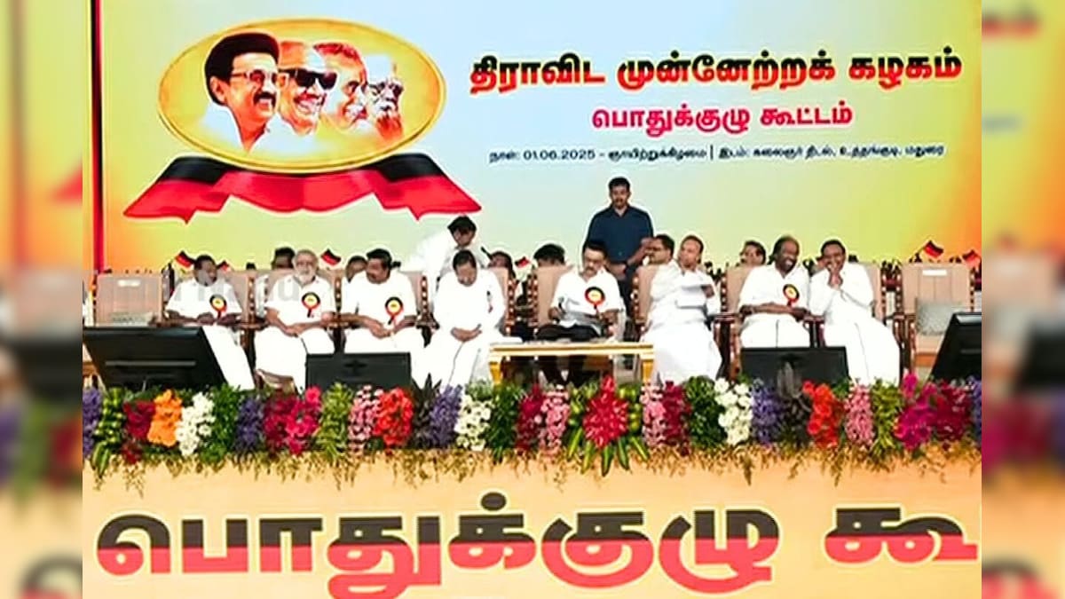 2 புதிய அணிகள்..! 27 தீர்மானங்கள் - திமுக பொதுக்குழு கூட்டத்தில் எடுக்கப்பட்ட முக்கிய முடிவுகள் - News18 தமிழ்