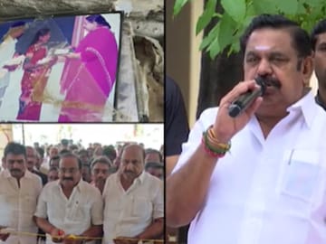 . ஈபிஎஸ்