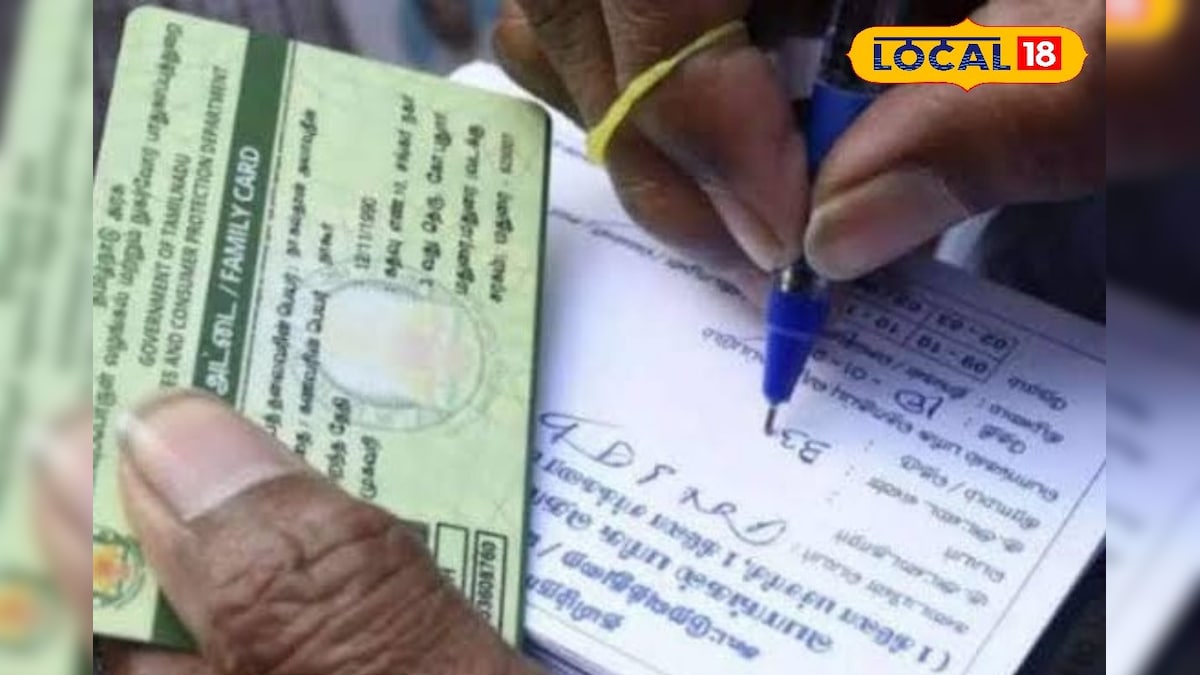 ரேஷன் அட்டையில் மாற்றம் செய்யணுமா? இந்த இடத்துக்கு போங்க - டக்குனு முடிஞ்சிடும்...