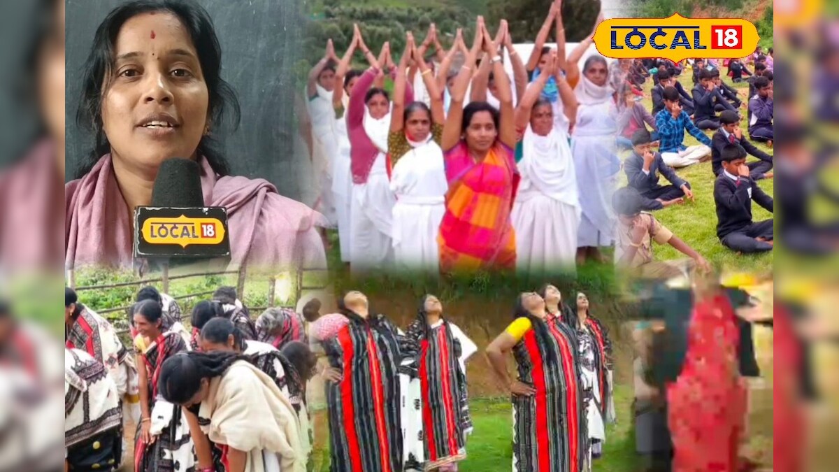 யோகாவில் M.Phil பட்டம்!! பழங்குடி மக்களுக்கு இலவசமாக யோக கற்று தரும் பெண்!! - News18 தமிழ்