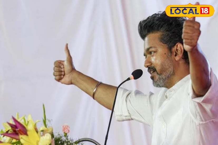 த.வெ.க தலைவர்