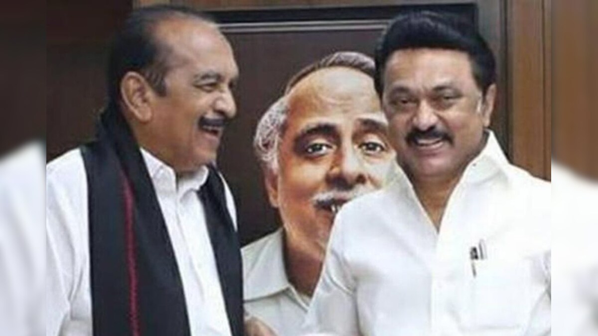 முதல் ஆளாய் திமுக கூட்டணியை உறுதி செய்த மதிமுக.... நிர்வாகக் குழுக் கூட்டத்தில் நிறைவேற்றப்பட்ட தீர்மானங்கள் என்னென்ன? - News18 தமிழ்