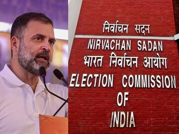 ராகுல் காந்தி - தேர்தல் ஆணையம் ராகுல் காந்தி - தேர்தல் ஆணையம்