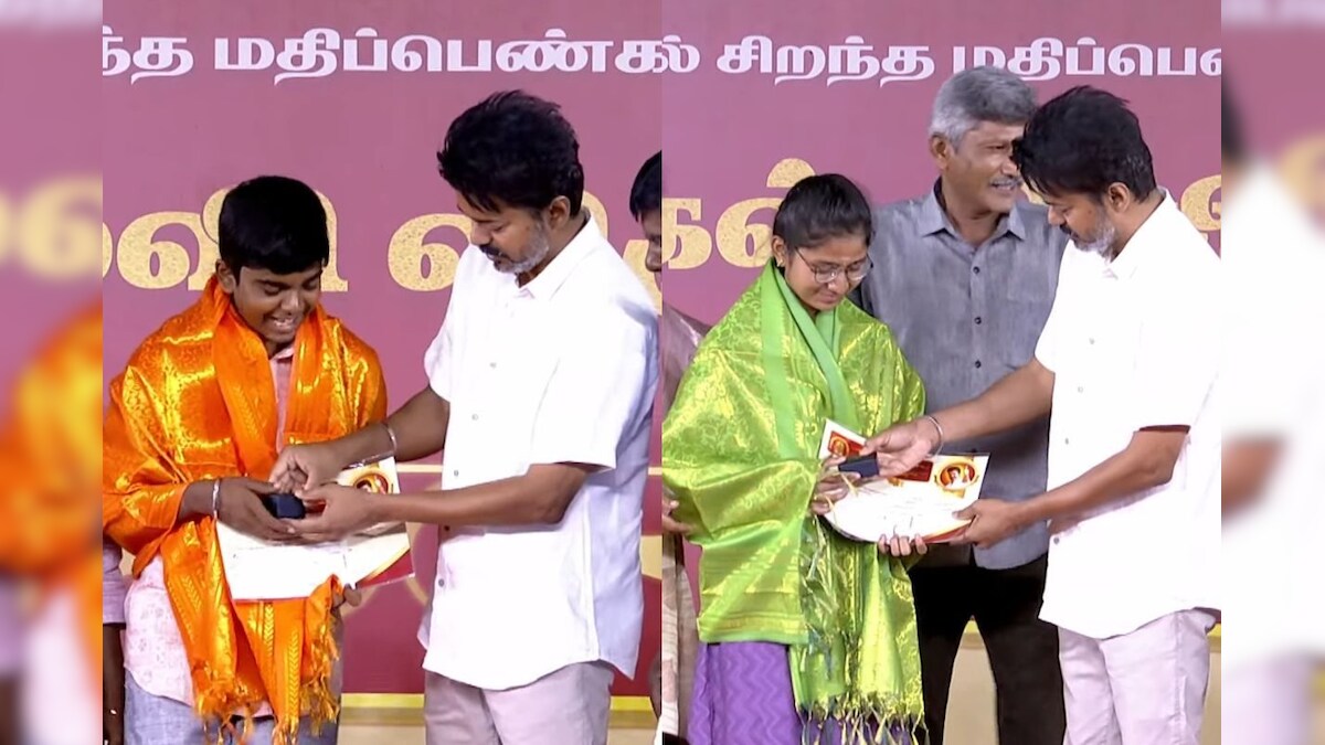 மாணவர்களுக்கு பாராட்டு விழா..! தங்க மோதிரம், வைர கம்மலை பரிசாக கொடுத்த விஜய்..! - News18 தமிழ்