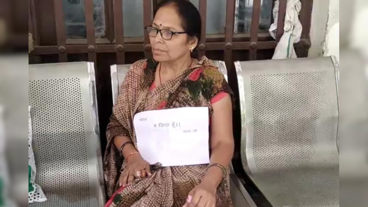 உயிரோடு இருக்கும் நிலையில், அரசாங்க பதிவேட்டில் இறந்ததாக அறிவிக்கப்பட்ட பெண்...! என்ன காரணம் தெரியுமா...? - News18 தமிழ்