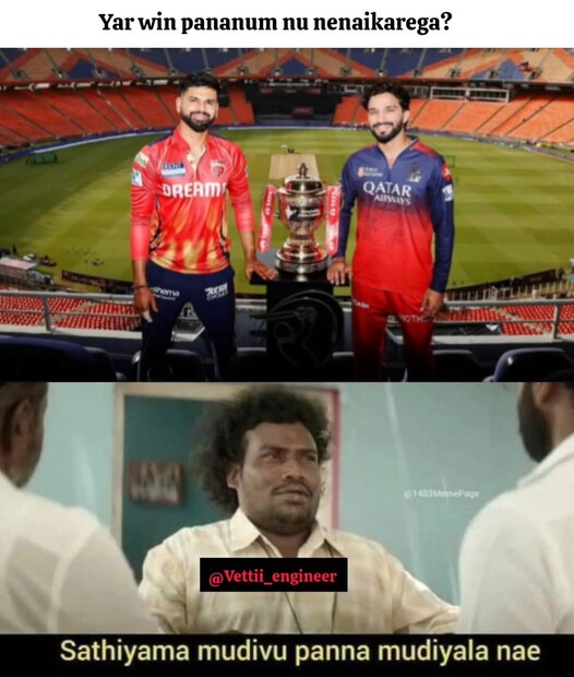 IPL Memes | திடீர்னு எப்படி எனக்கு இவ்ளோ fans..? இணையத்தில் வைரலாகும் ...