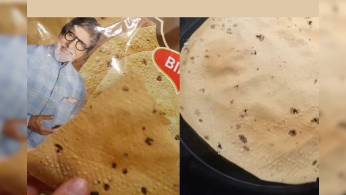 அமிதாப் பச்சன் அப்பள தயாரிப்பாளரா...? இணையத்தில் வைரலாகும் வீடியோ! - News18 தமிழ்