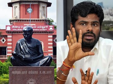 அண்ணா பல்கலைக்கழகம் -