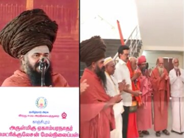 முதல்வருக்கு