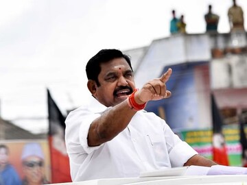 . எடப்பாடி