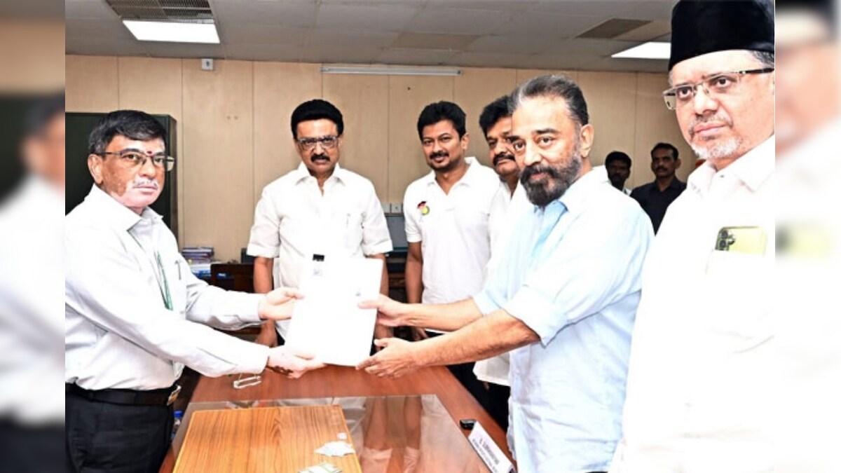 மாநிலங்களவை தேர்தல் : மநீம தலைவர் கமல்ஹாசன் வேட்பு மனு ஏற்பு - News18 தமிழ்