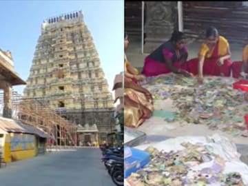 காஞ்சிபுரம்