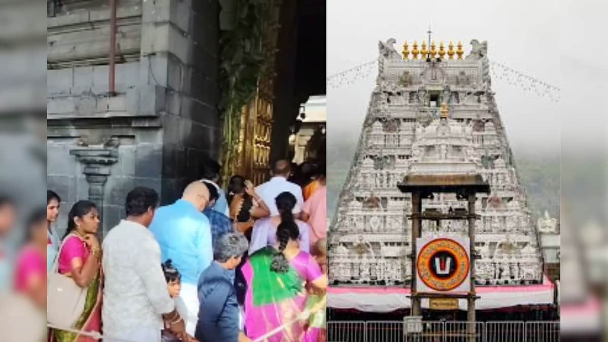 Tirupati | திருப்பதி பக்தர்களே உஷார்.. இந்த மோசடியில் சிக்கிடாதீங்க.. தேவஸ்தானம் அதிரடி எச்சரிக்கை! | ஆன்மிகம் - News18 தமிழ்