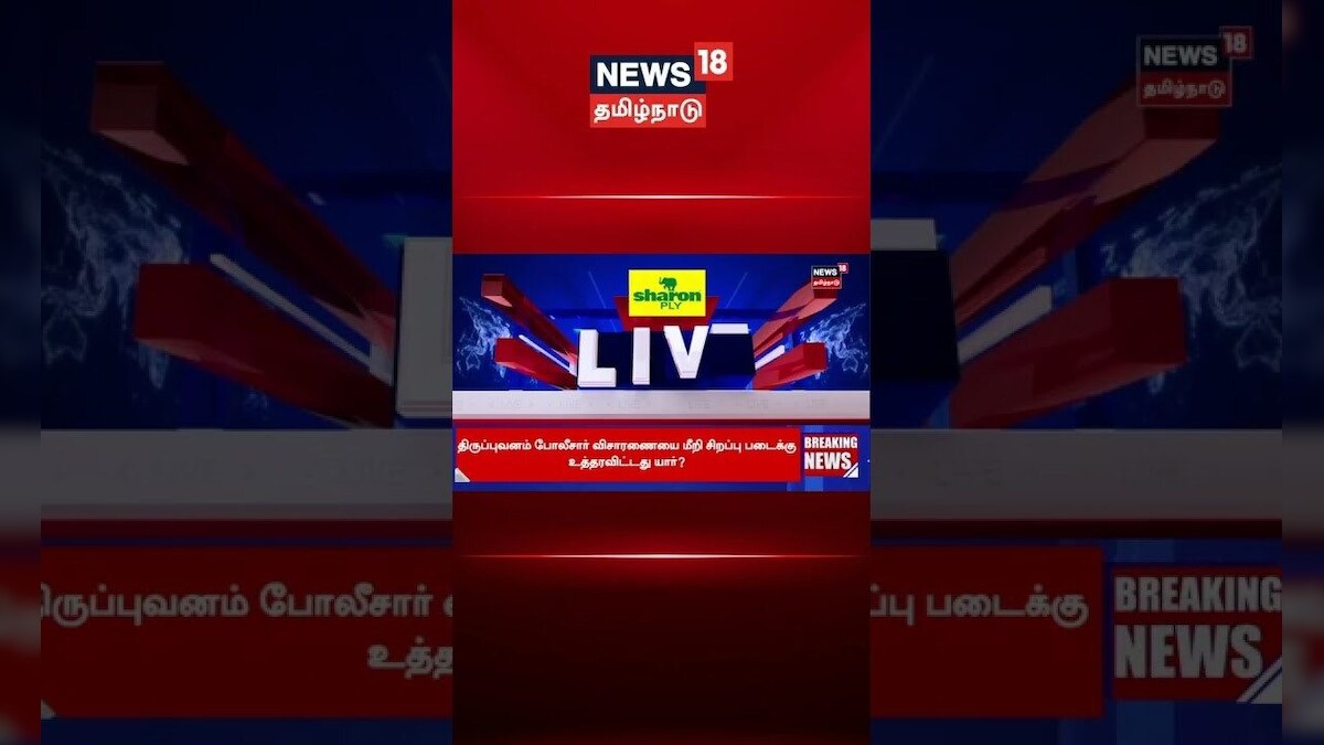 TVK Vijay | தமிழ்நாடு முழுவதும் 1000 பொதுக் கூட்டங்கள் | Thalapathy Vijay | N18S