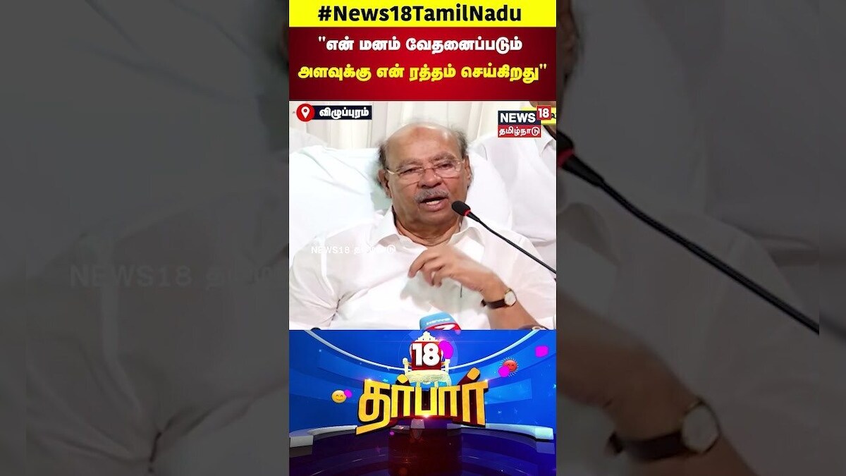 PMK Ramadoss | என் மனம் வேதனைப்படும் அளவுக்கு என் ரத்தம் செய்கிறது | Anbumani Ramadoss | N18S
