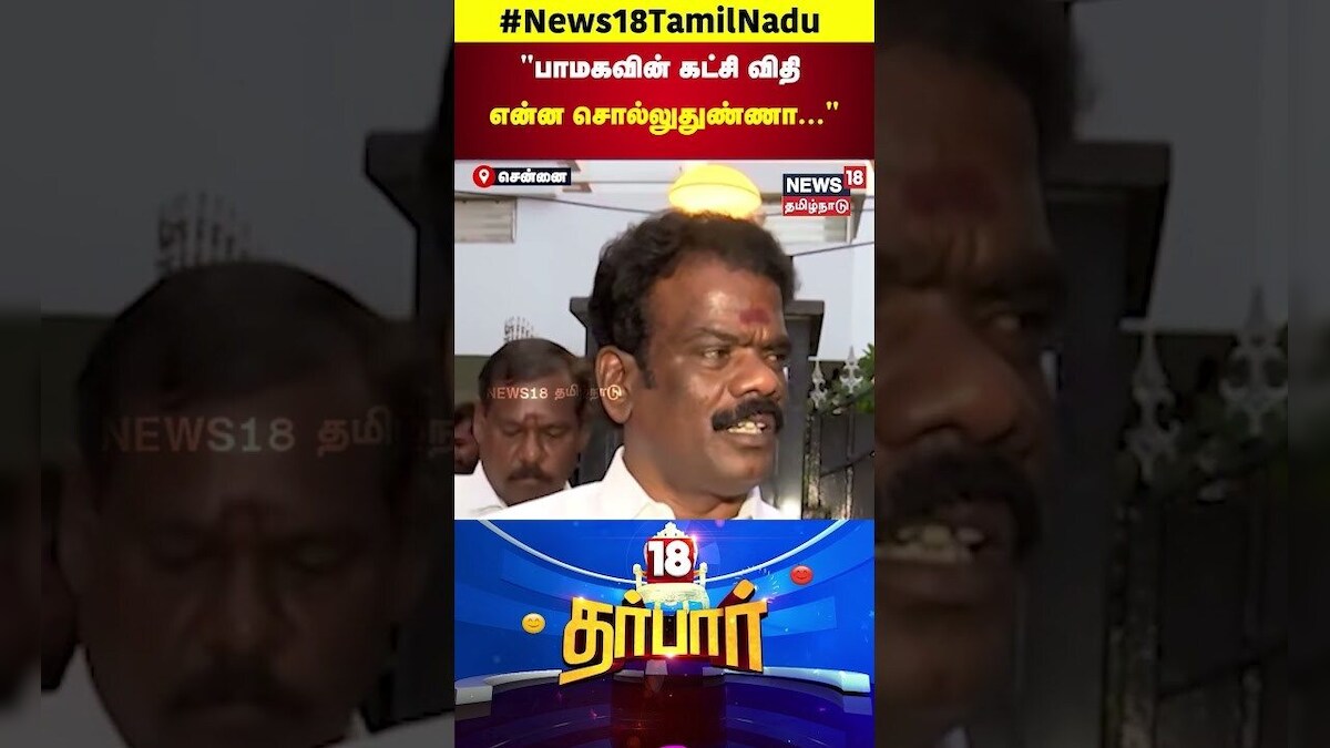 Ramadoss - Anbumani Ramadoss | 