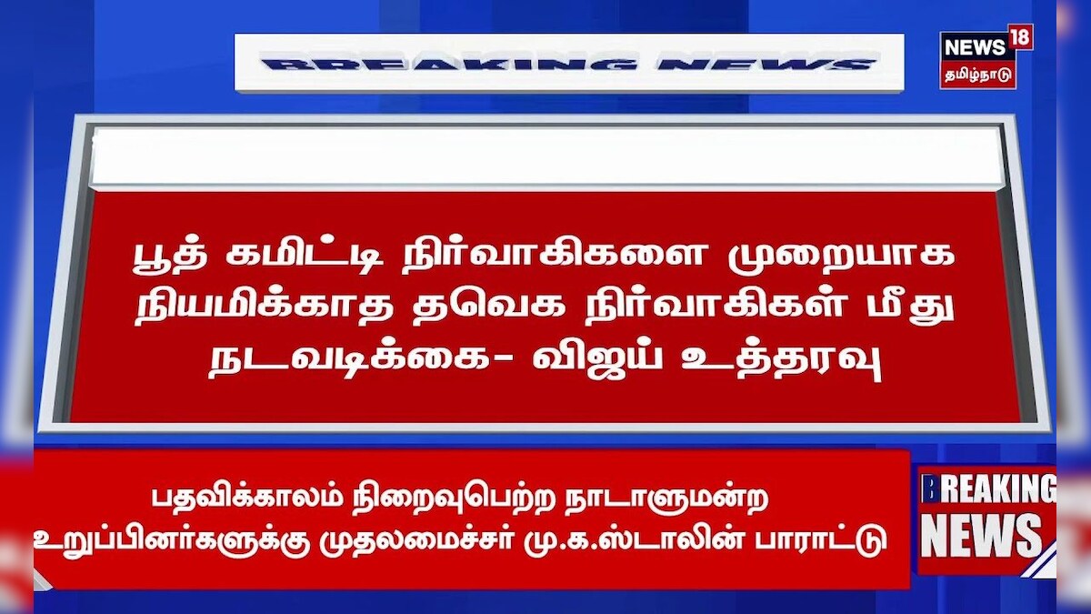 Chennai | குழந்தை விற்பனையில் ஈடுபட முயன்ற 3 பெண்கள் அதிரடி கைது - பின்னணி என்ன? | N18S