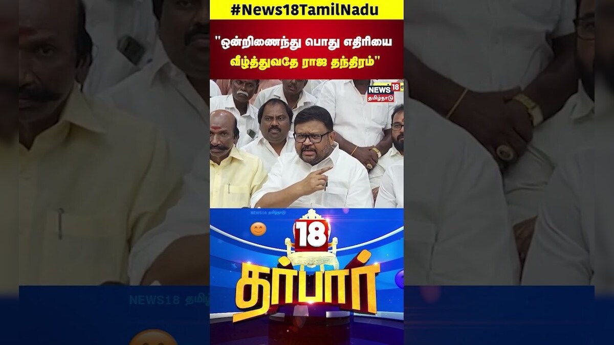 ADMK Vaigaichelvan | 