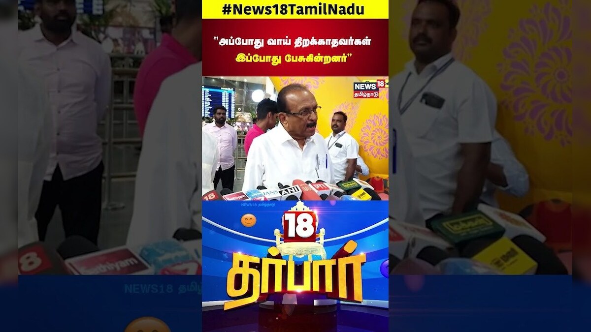 MDMK Vaiko react NTK Seeman Protest | 