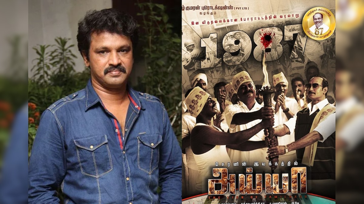 சேரன் இயக்கத்தில் திரைப்படமாகும் பாமக நிறுவனர் ராமதாஸின் வாழ்க்கை - ஹீரோ யார் தெரியுமா?