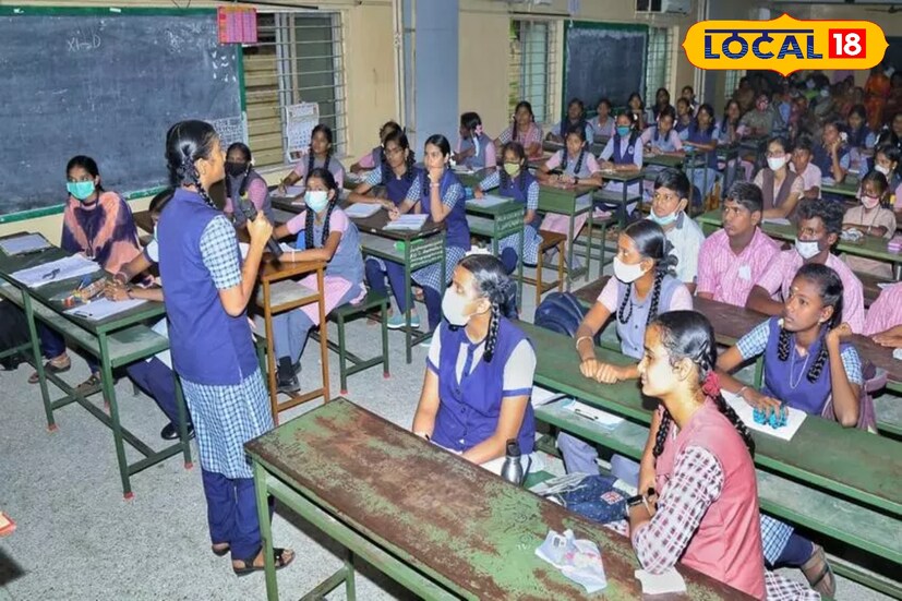 புதுக்கோட்டை மாவட்டத்தில் பள்ளி