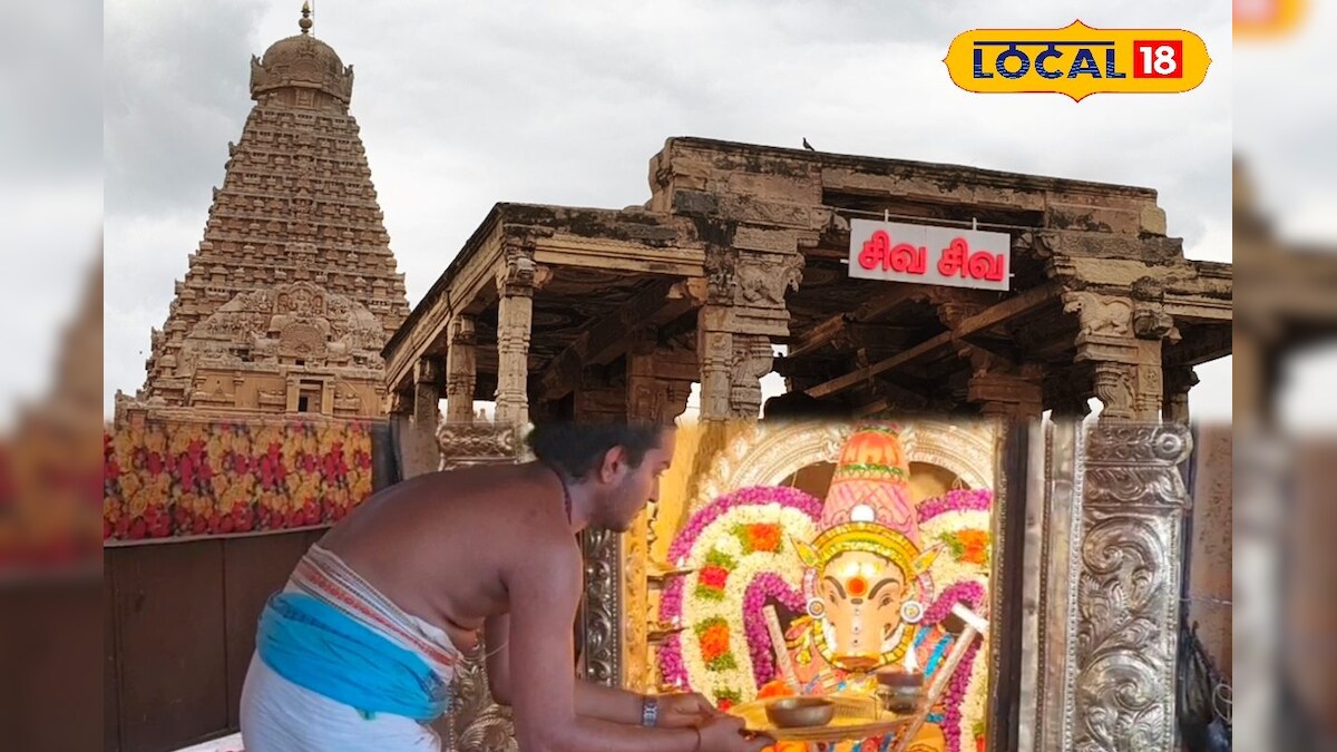 தஞ்சை வாராகி அம்மனை நோக்கி பக்தர்கள் படையெடுக்க காரணம் என்ன.? ஆச்சரியமூட்டும் தகவல்... - News18 தமிழ்