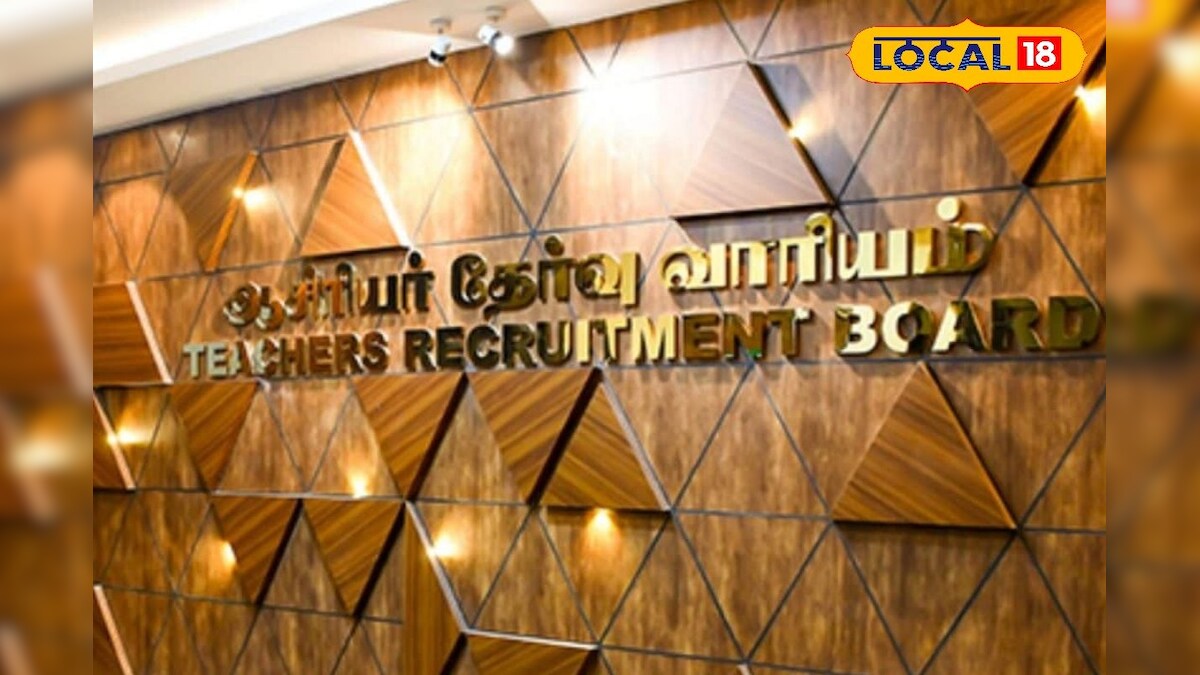 ஆசிரியர்களுக்கு அடித்தது ஜாக்பாட்... ஆசிரியர் தேர்வு வாரியத்தில் 1996 காலிப்பணியிடங்கள் அறிவிப்பு...!!