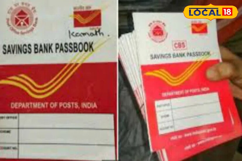 பாதுகாப்பான சேமிப்பு... அதிகமான வட்டி விகிதம் ...