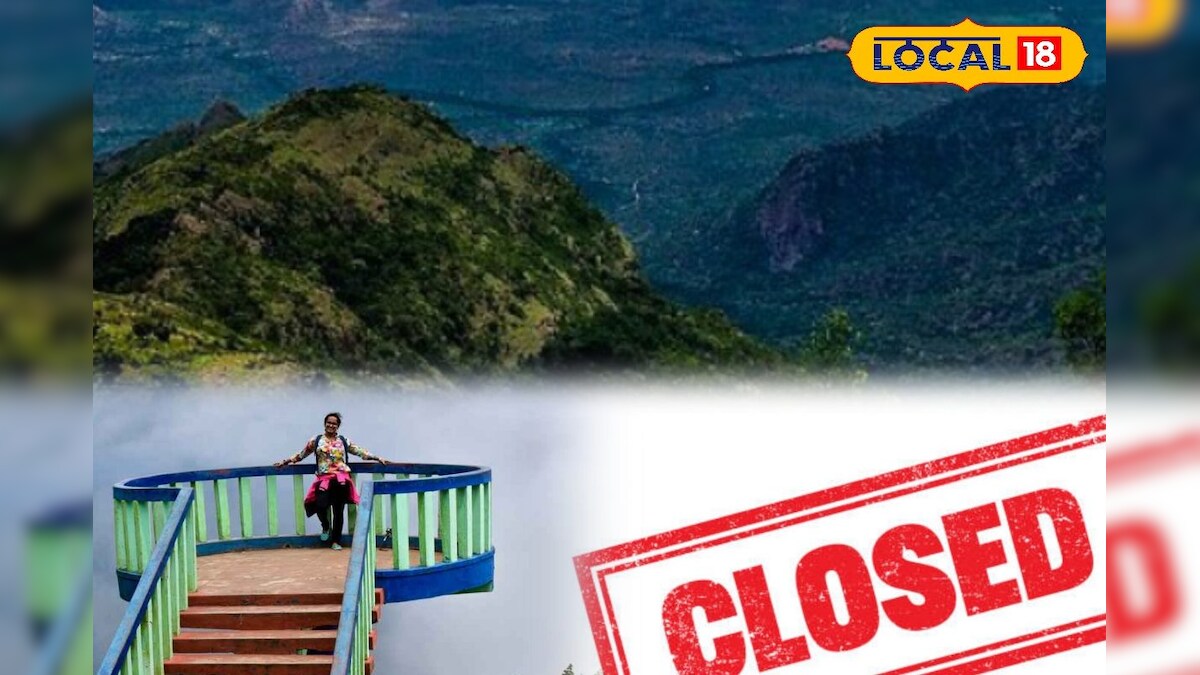 தொடர் மழை... இன்று ஒரு நாள் மட்டும் மூடப்படுகிறது கோடநாடு காட்சி முனை..!