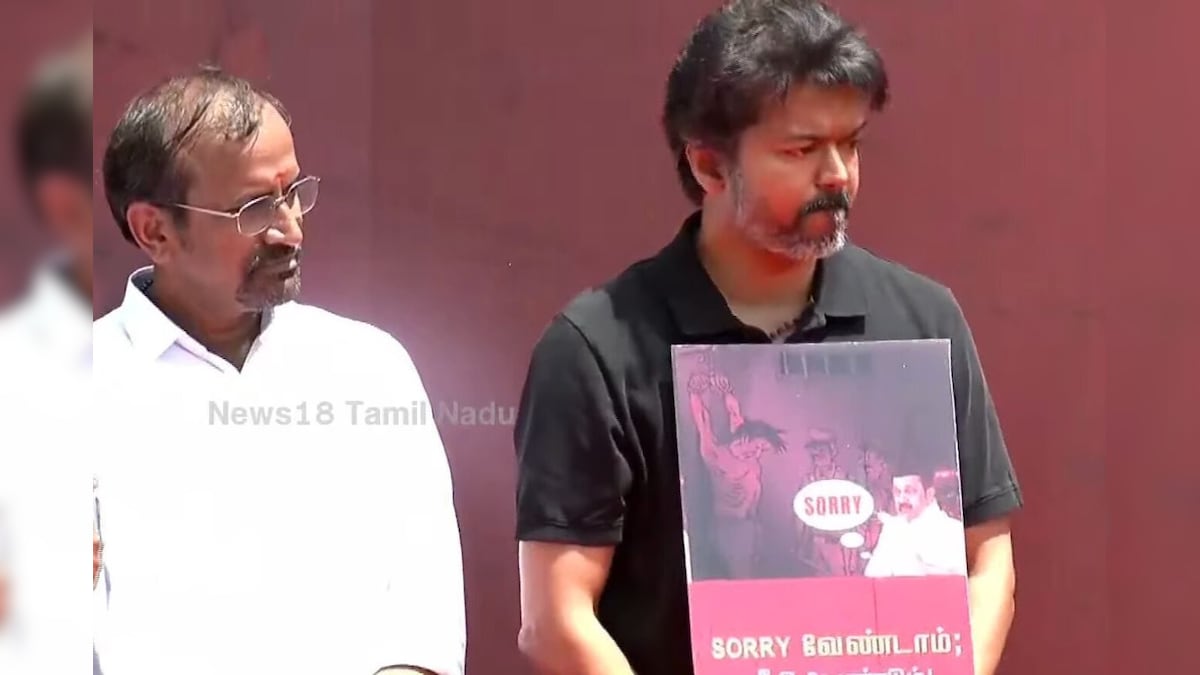 அஜித்குமார் கொலை வழக்கு - முதல்முறையாக போராட்ட களத்தில் விஜய் - News18 தமிழ்