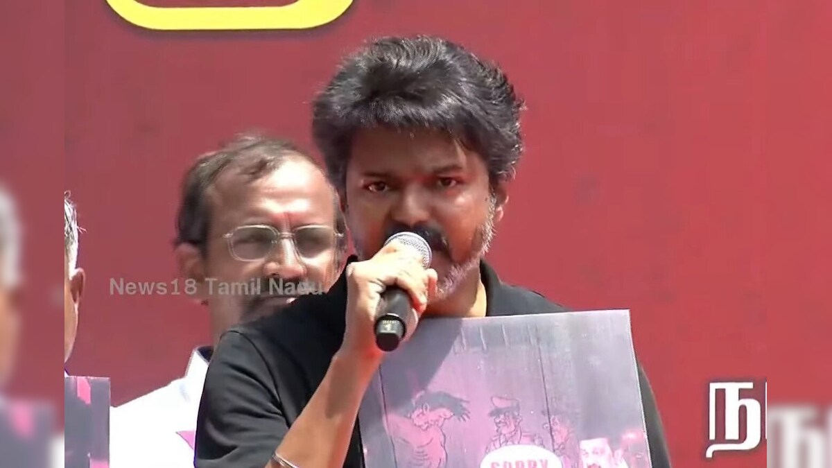 24 குடும்பங்களுக்கும் சாரி சொன்னீர்களா..? முதல்வர் மு.க.ஸ்டாலினுக்கு விஜய் கேள்வி - News18 தமிழ்