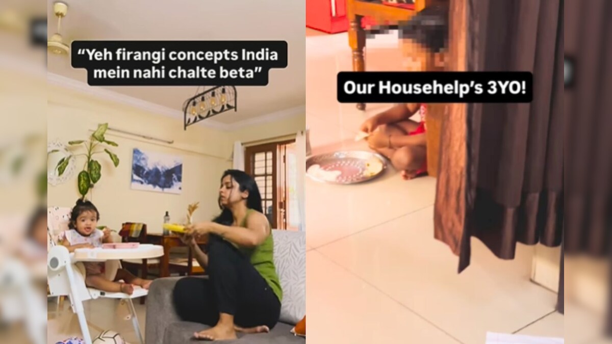 வேலைக்காரரின் குழந்தைக்கு மட்டும் தரையில் வைத்து உணவளிப்பதா..? வீடியோவை பார்த்து கொதித்த நெட்டிசன்கள் - News18 தமிழ்